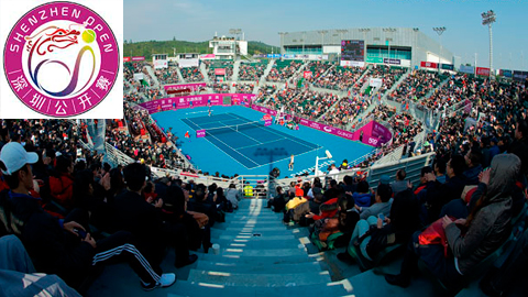 Открытый чемпионат Шэньчжэня по теннису, Shenzhen Open